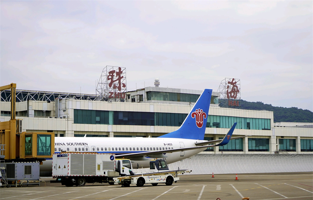 珠海機(jī)場.webp - 副本.jpg
