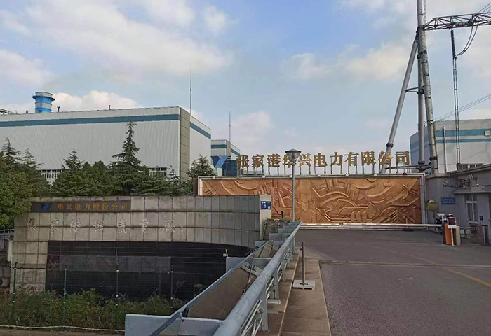 慶祝張家港華興電廠項目風機、屋頂通風器、自凈化送風系統順利竣工-浙江浙風科技有限公司